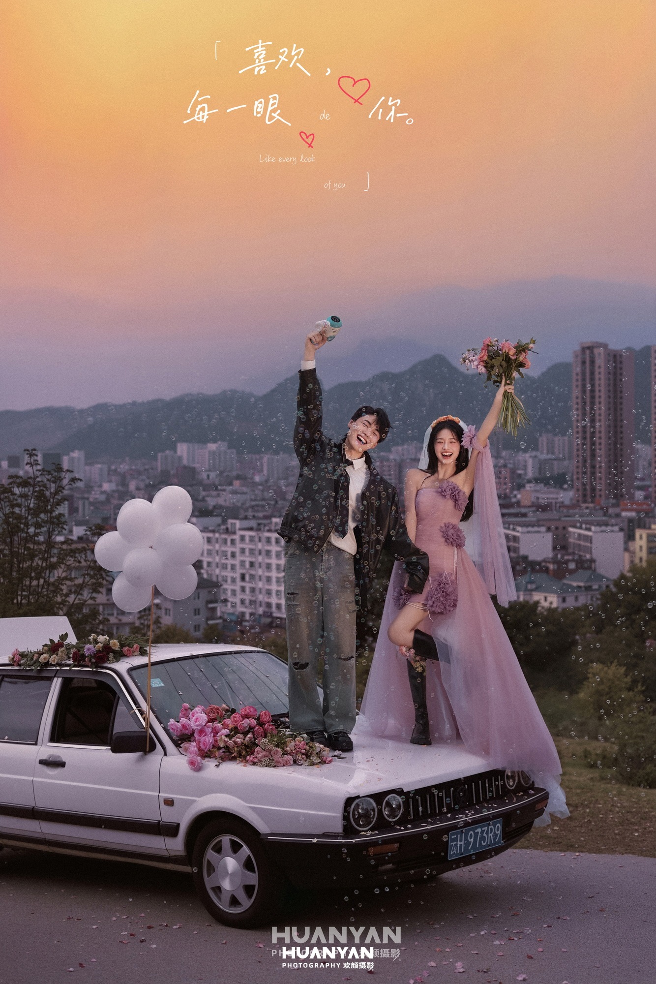 山风紫纱客片第7张｜杂志时尚婚纱照，摄于户外自然